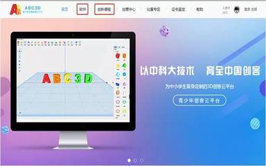 科技賦能教育，點(diǎn)亮學(xué)習(xí)的美好體驗(yàn)