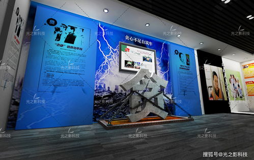 廉政教育展廳數(shù)字化方案搭建 西安光之影科技助力教育軟件技術(shù)開(kāi)發(fā)